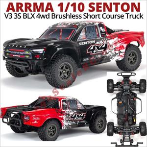 ARRMA 1/10 SENTON 4X4 V3 3S BLX Brushless Short Course Truck RTR ARA4303V3 RED 